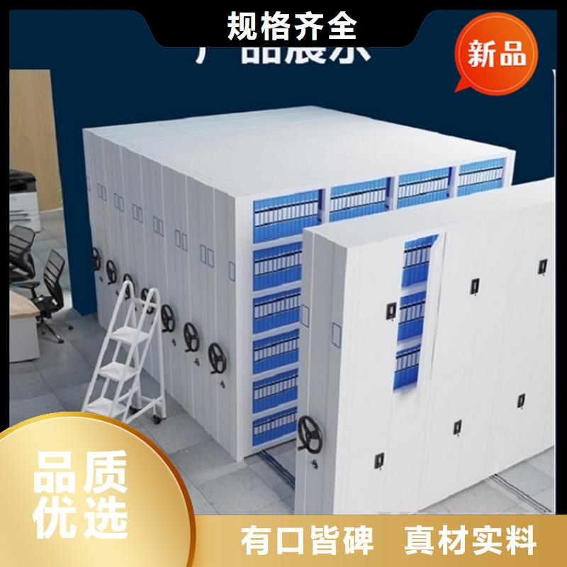 法院系统智能型密集架-密集柜专业生产厂家