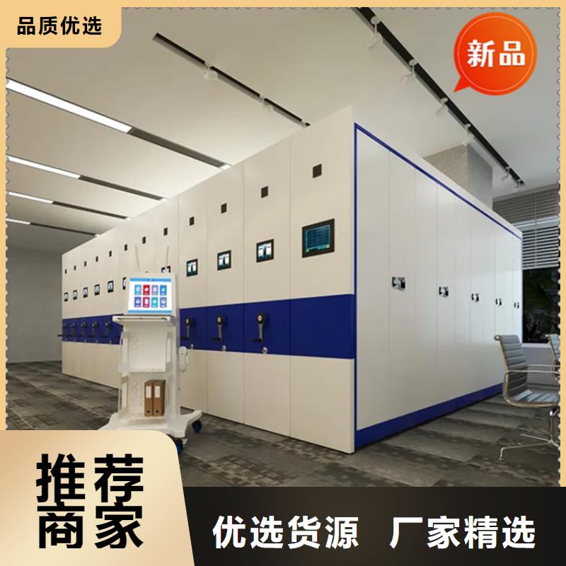 法院系统智能型密集架病案密集架厂家直营