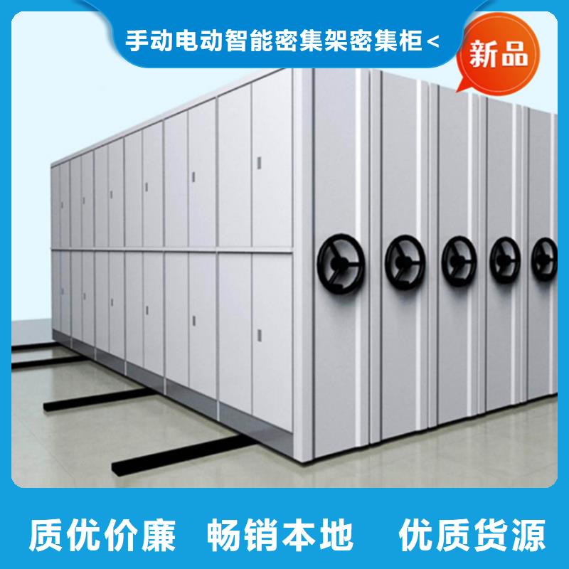 法院系统智能型密集架档案柜款式多样