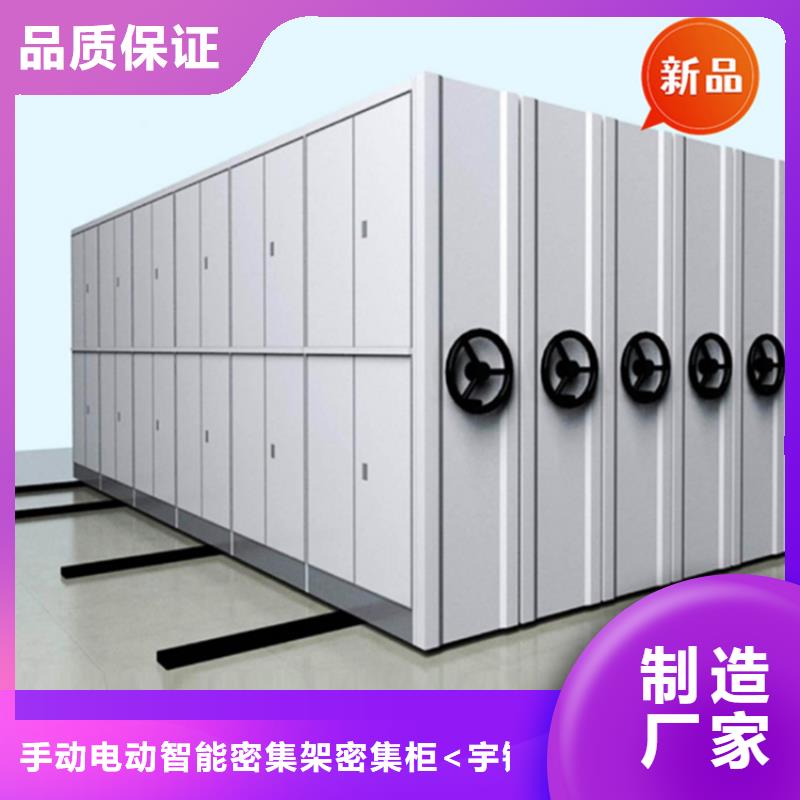 法院系统智能型密集架_智能型密集架价格实在