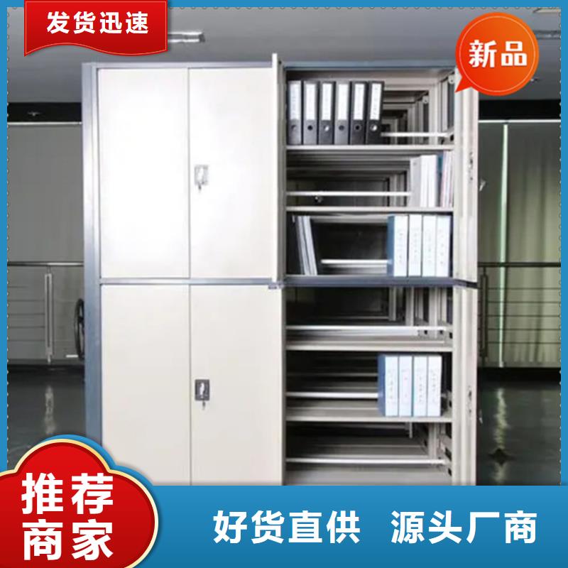 法院系统智能型密集架移动病案架一站式供应厂家