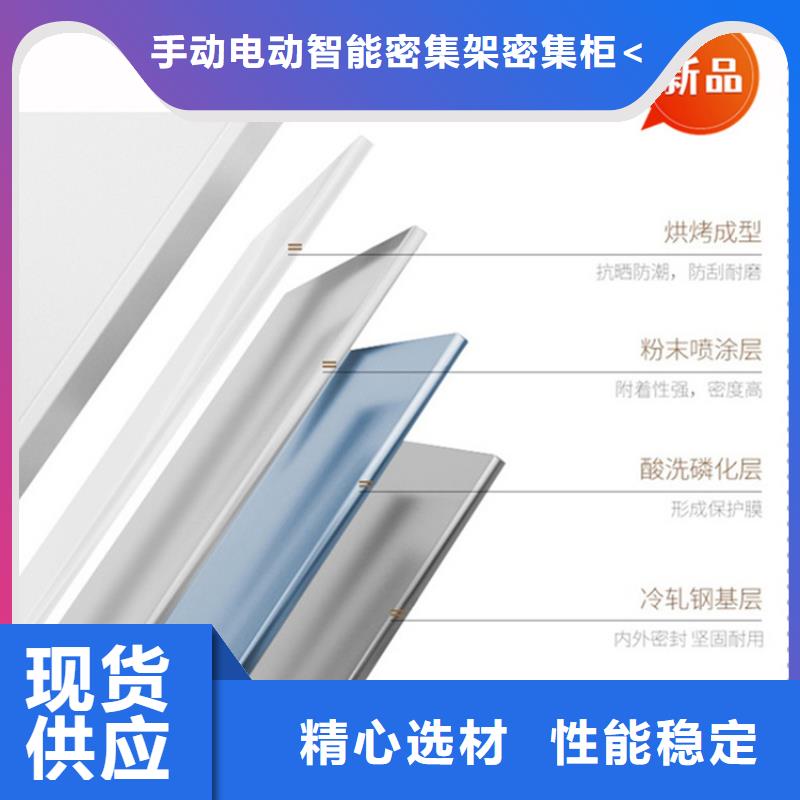 法院系统智能型密集架铁皮柜客户满意度高