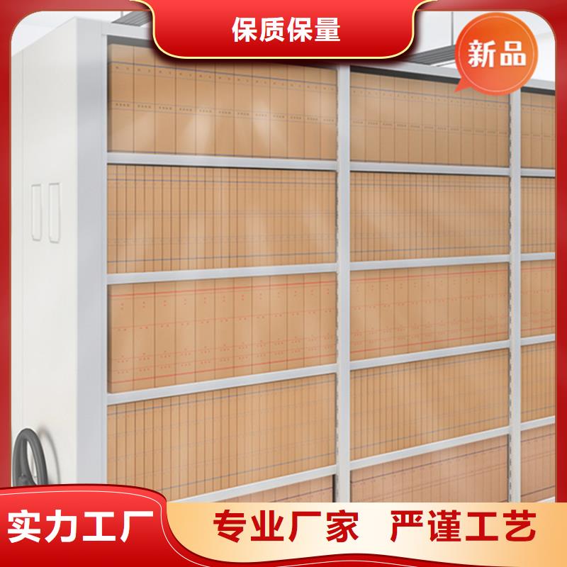 法院系统智能型密集架_密集病案柜联系厂家