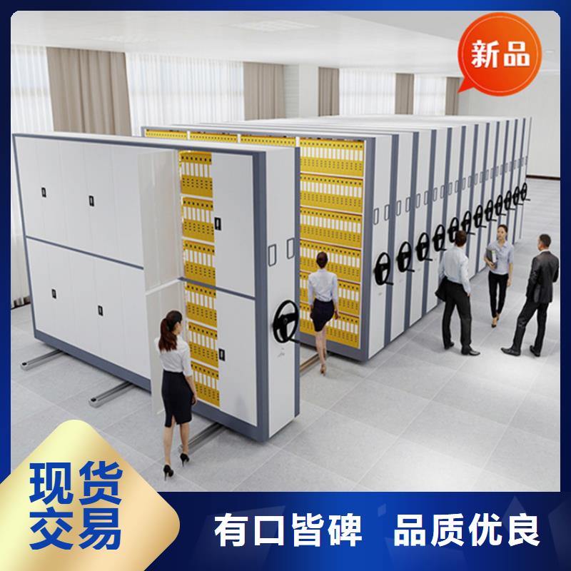 法院系统智能型密集架_密集病案柜联系厂家