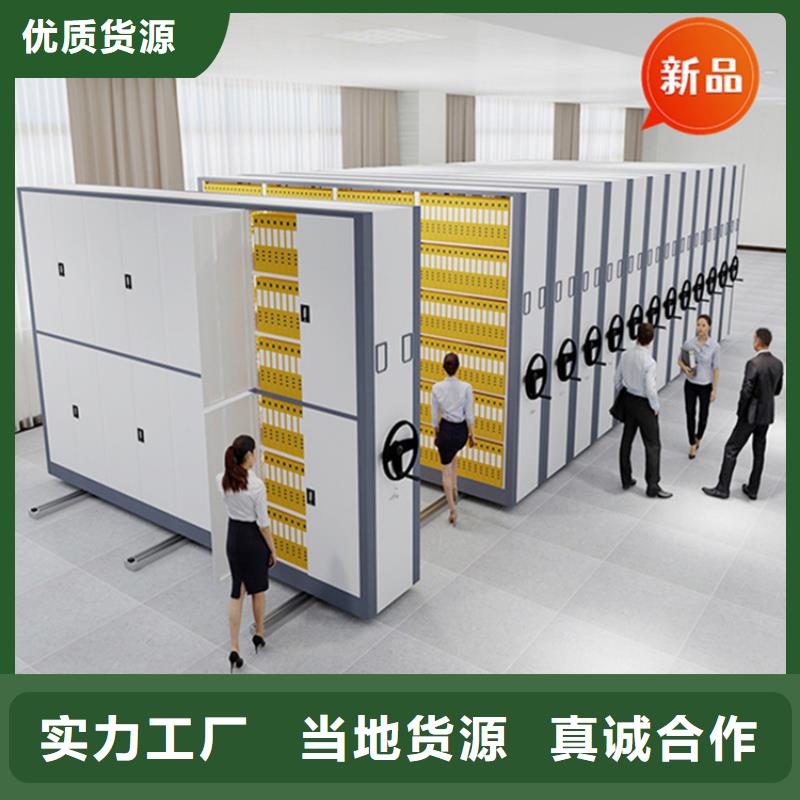 法院系统智能型密集架【钢木书架】低价货源