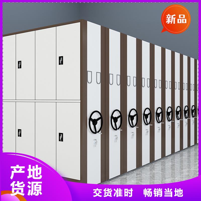 法院系统智能型密集架-密集柜专业生产厂家