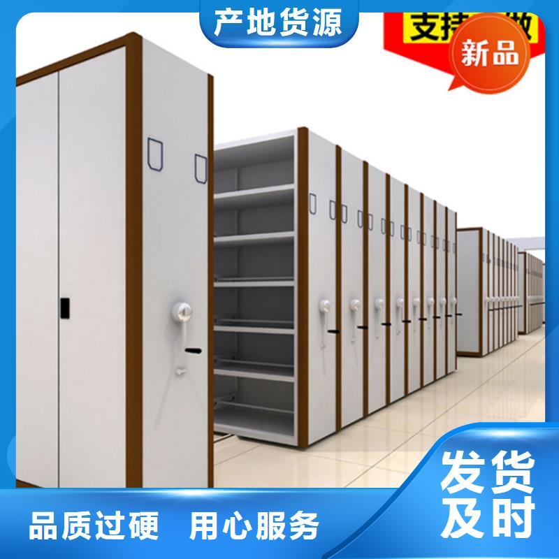 【法院系统智能型密集架中药柜低价货源】