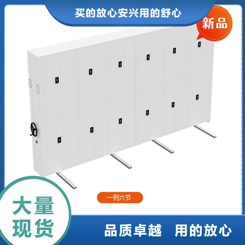 法院系统智能型密集架-【手动密集架】精心