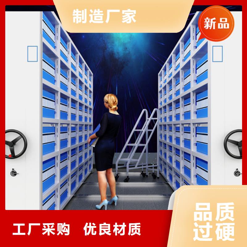 法院系统智能型密集架病案密集架厂家直营