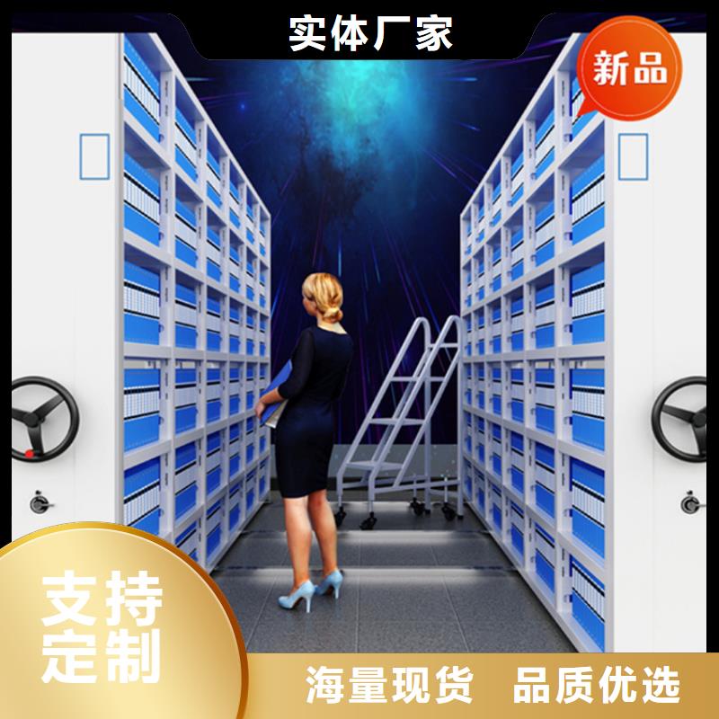 法院系统智能型密集架移动病案架工厂直营