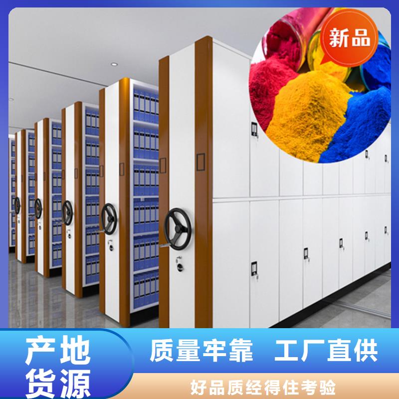 法院系统智能型密集架移动病案架工厂直营
