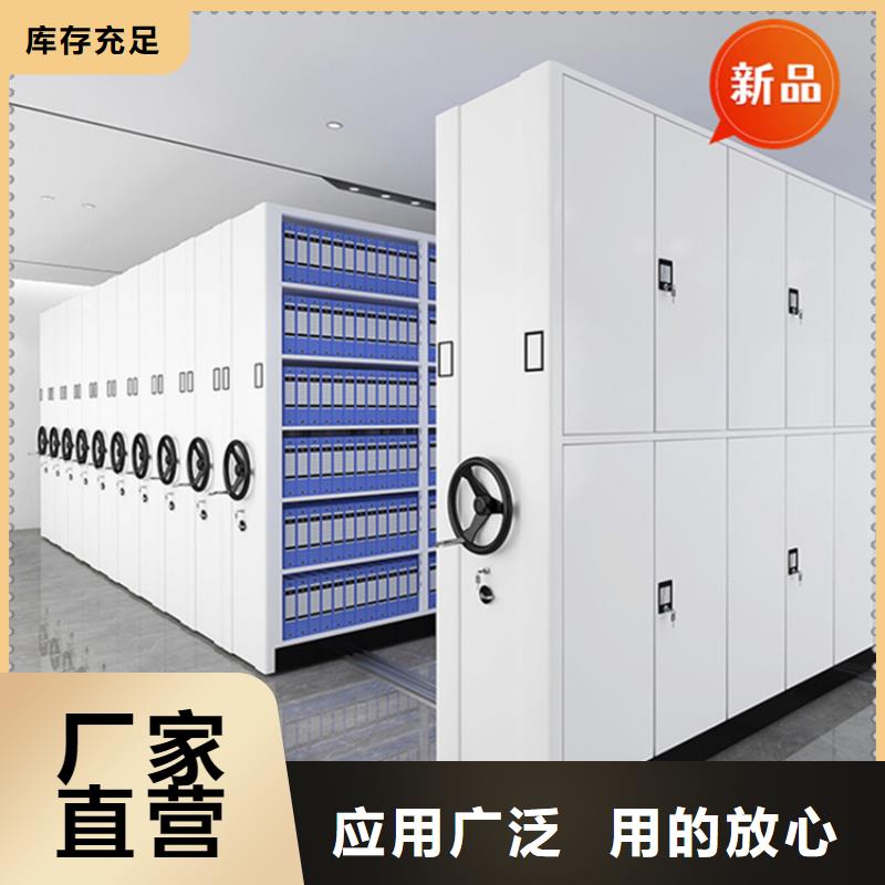 法院系统智能型密集架铁皮柜客户满意度高