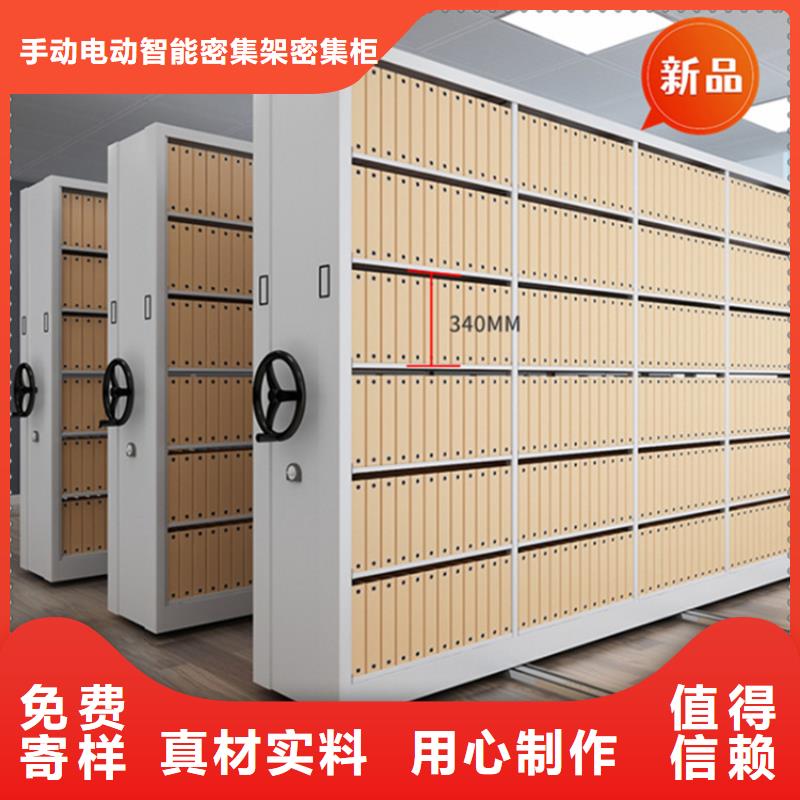 法院系统智能型密集架_智能型密集架价格实在