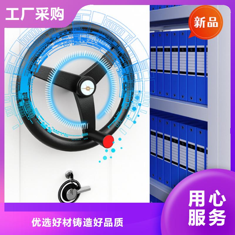 法院系统智能型密集架_智能型密集架价格实在