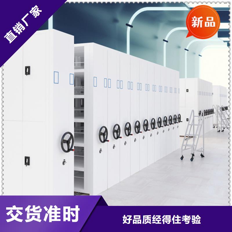 法院系统智能型密集架密集架价格源头厂家量大价优