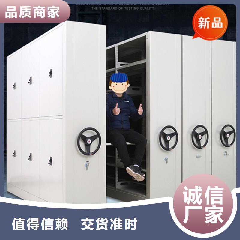法院系统智能型密集架_智能型密集架价格实在