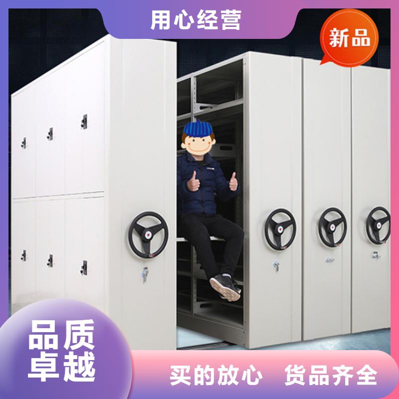 法院系统智能型密集架-【手动密集架】精心