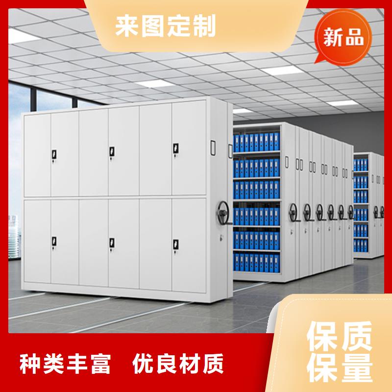 法院系统智能型密集架_档案密集架质量层层把关