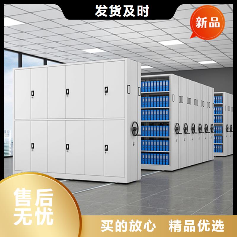 法院系统智能型密集架,留样柜厂家自营