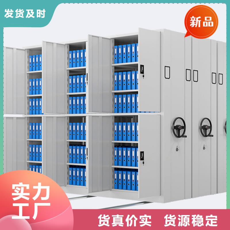 法院系统智能型密集架档案柜款式多样