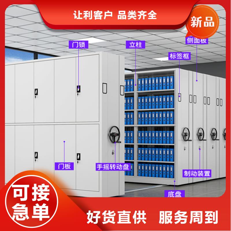 法院系统智能型密集架_智能型密集架价格实在