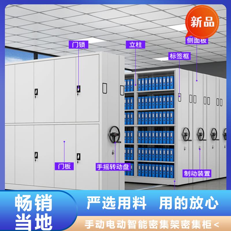 法院系统智能型密集架,铁皮柜定制批发