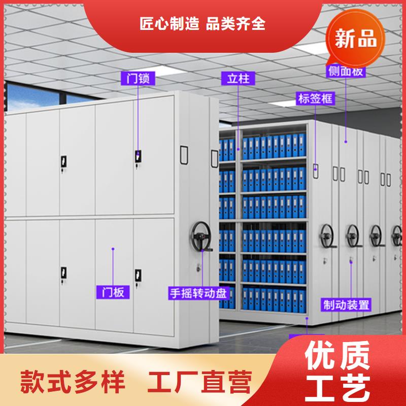 法院系统智能型密集架期刊架保障产品质量