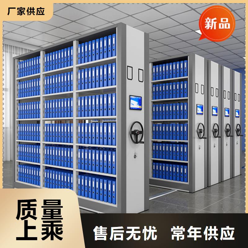 【法院系统智能型密集架病历密集架不断创新】
