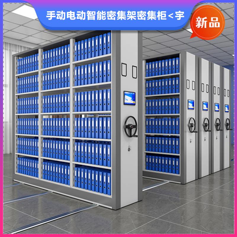 法院系统智能型密集架移动病案架一站式供应厂家