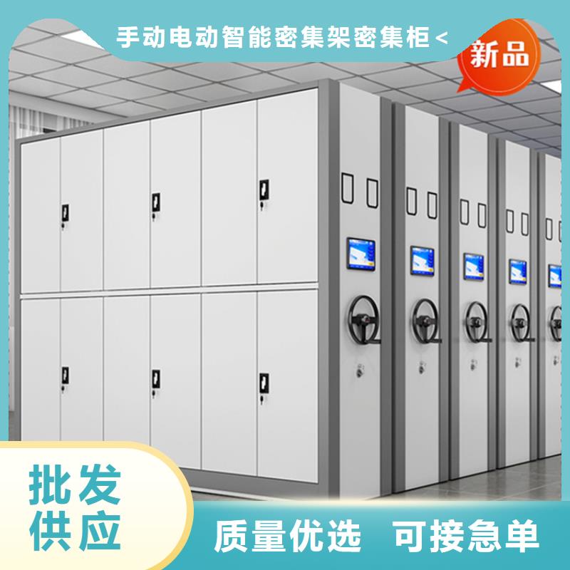 法院系统智能型密集架_智能型密集架价格实在