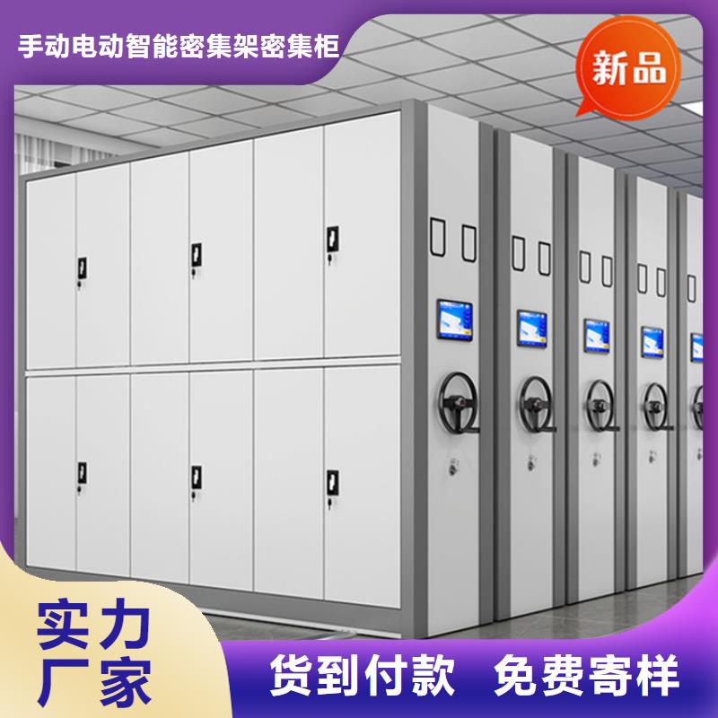 法院系统智能型密集架_密集架价格经久耐用