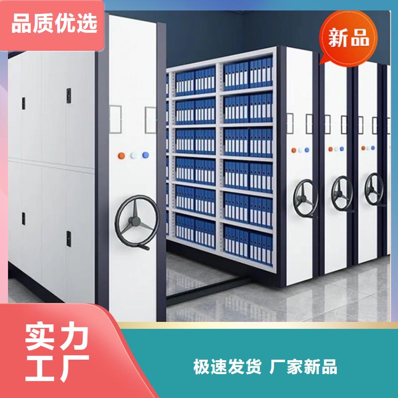 法院系统智能型密集架移动病案架一站式供应厂家