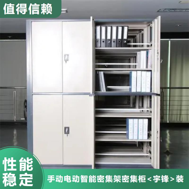 法院系统智能型密集架铁皮柜客户满意度高