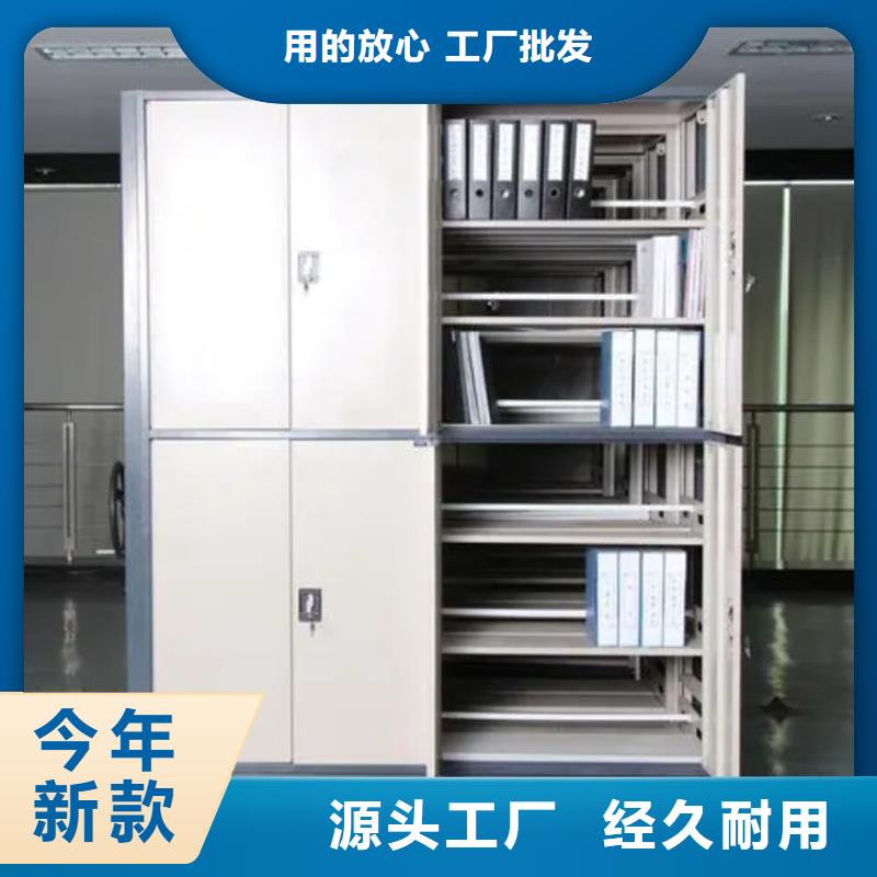 法院系统智能型密集架铁皮柜客户满意度高