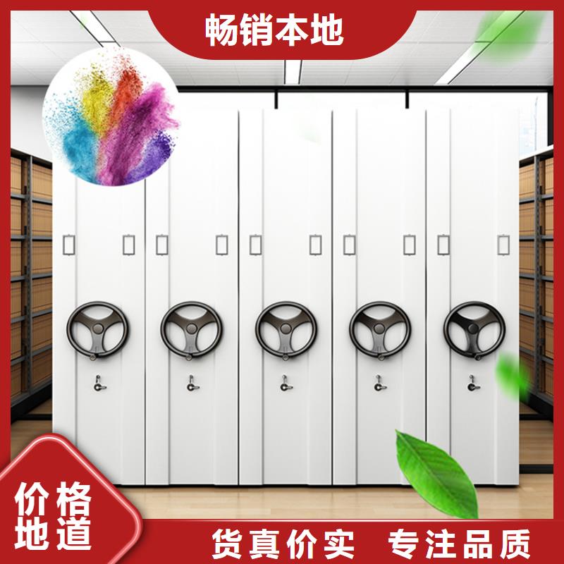 法院系统智能型密集架移动病案架一站式供应厂家