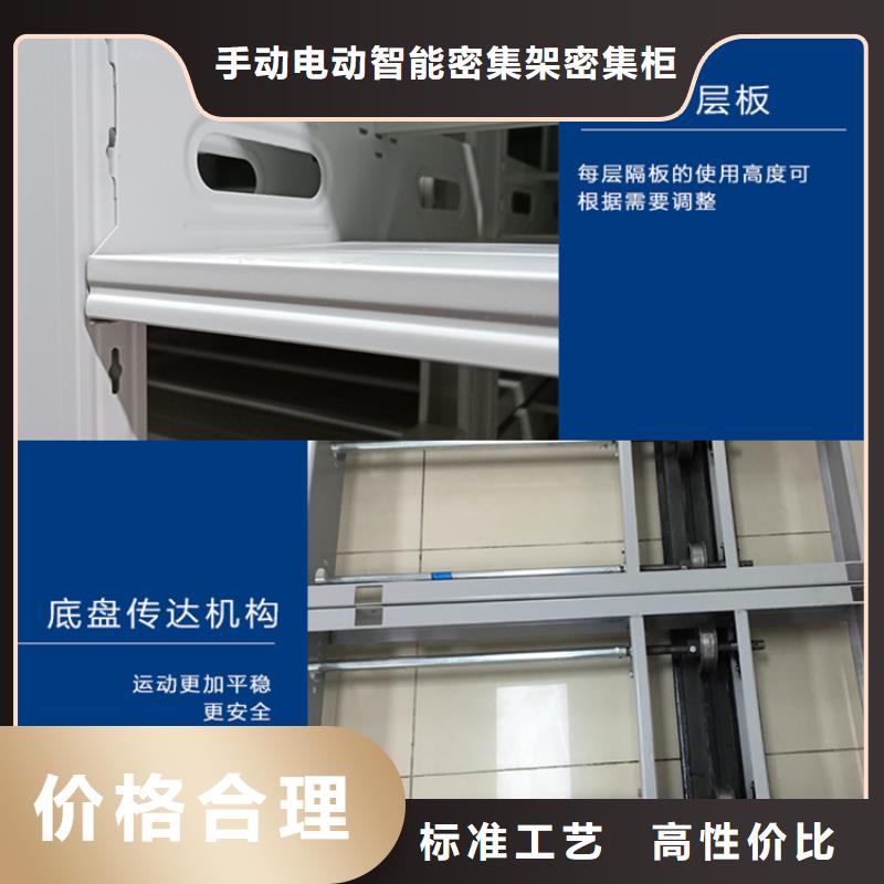 法院系统智能型密集架移动病案架一站式供应厂家