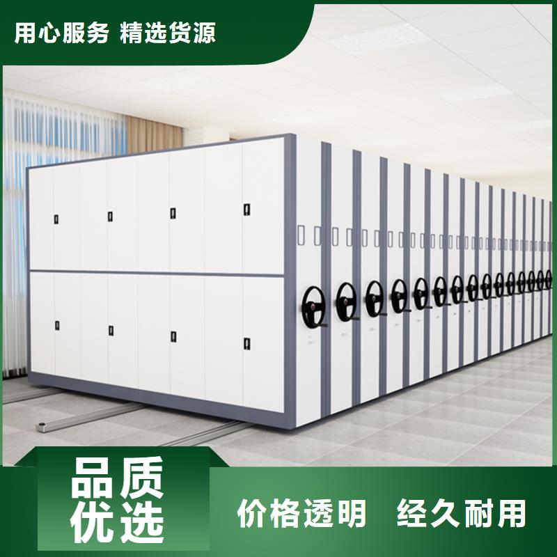 法院系统智能型密集架移动病案架一站式供应厂家