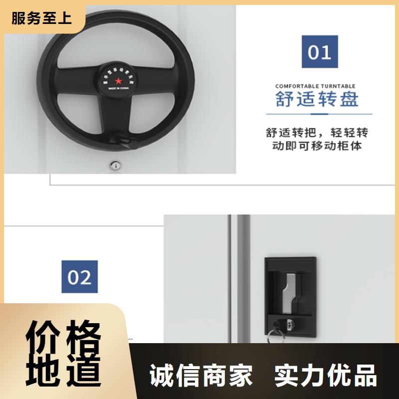 【法院系统智能型密集架】密集架生产厂家品质优选