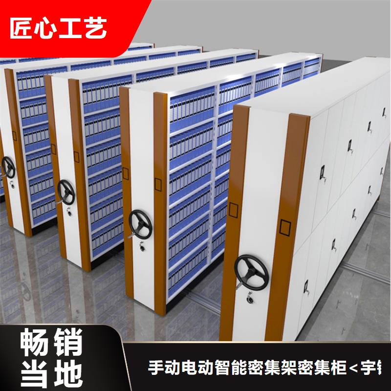 【法院系统智能型密集架中药柜低价货源】