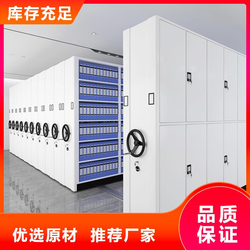 法院系统智能型密集架_档案密集架质量层层把关