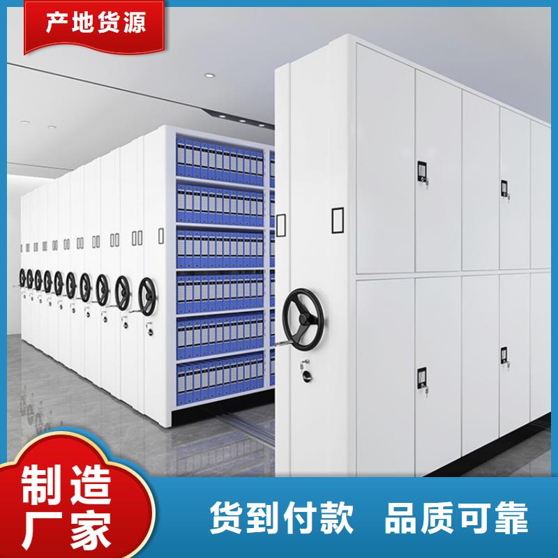 法院系统智能型密集架_智能型密集架价格实在