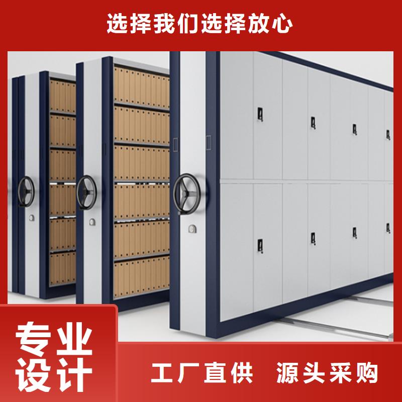 法院系统智能型密集架西药柜源头厂家