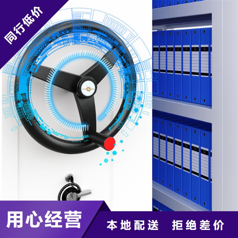 法院系统智能型密集架_智能型密集架价格实在
