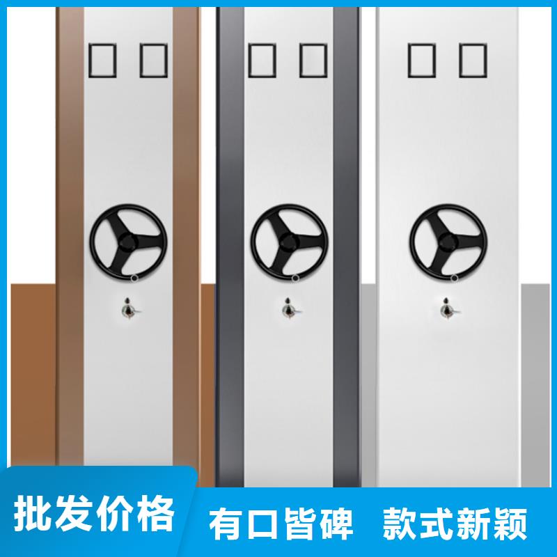 【法院系统智能型密集架切片柜严选好货】