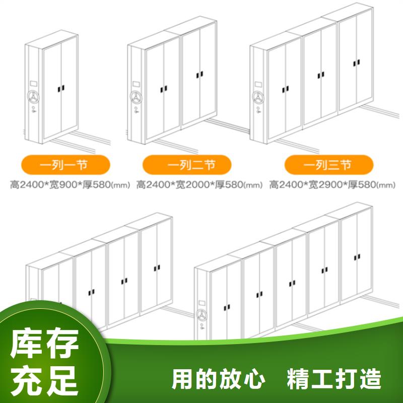 法院系统智能型密集架移动病案架工厂直营