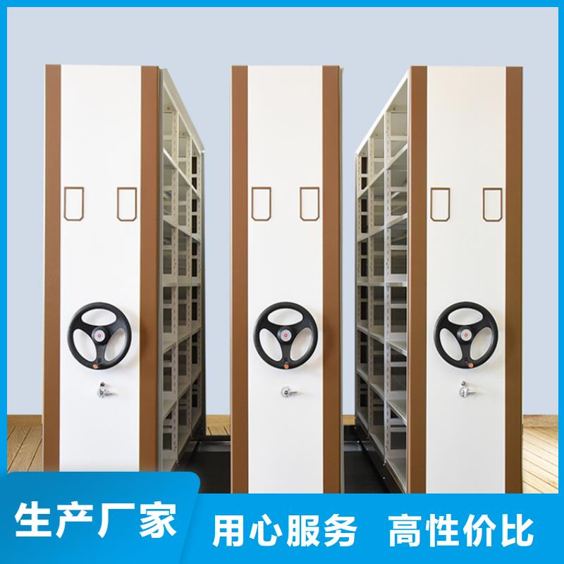 法院系统智能型密集架【钢木书架】低价货源