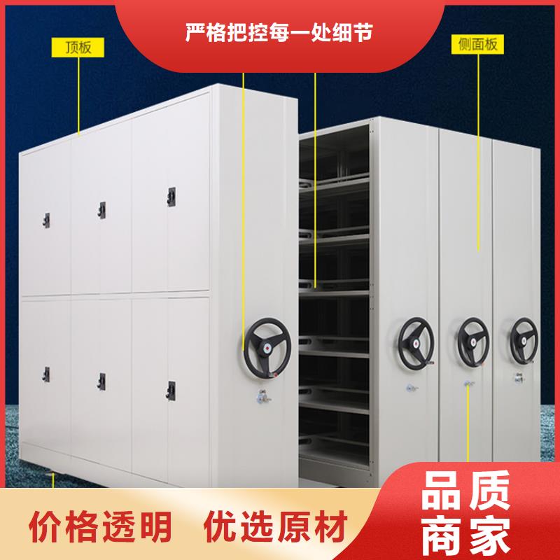【法院系统智能型密集架】密集架生产厂家品质优选