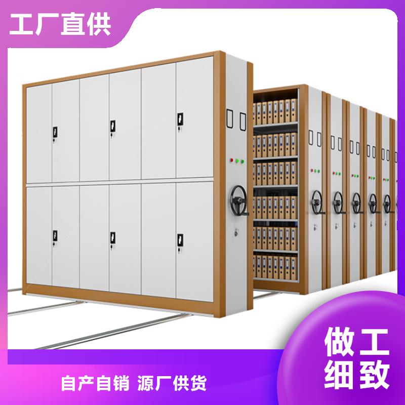 法院系统智能型密集架【钢木书架】低价货源
