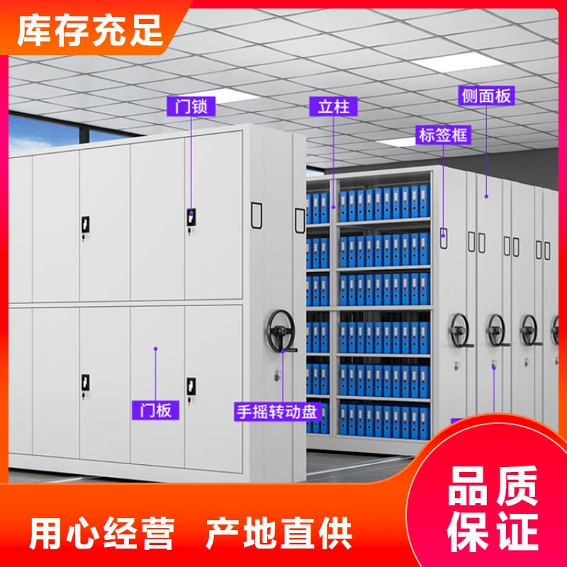 【法院系统智能型密集架】密集架生产厂家品质优选