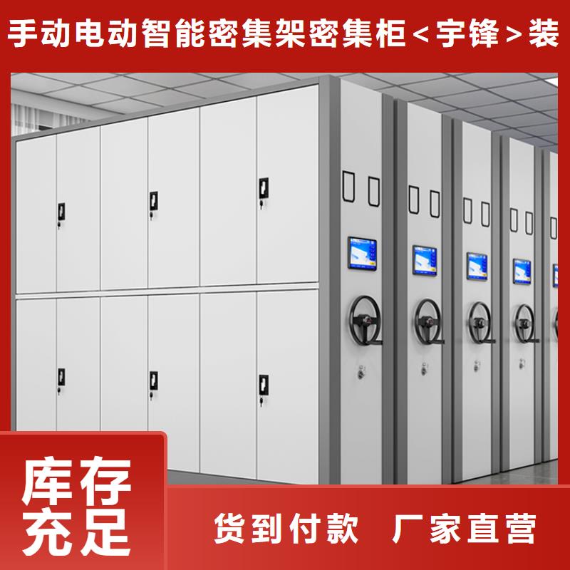 法院系统智能型密集架病案密集架厂家直营